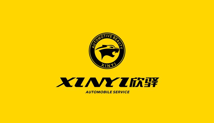 灌阳县画册设计公司为品牌重塑确保成功的步骤